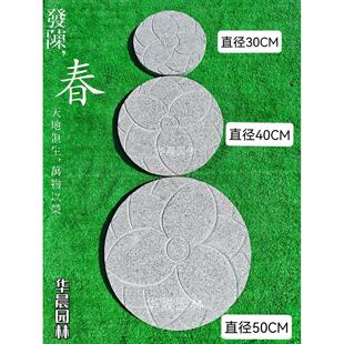 庭院踏脚石雕刻防滑垫脚石户外花园踏脚石石板房子草坪庭院装饰地
