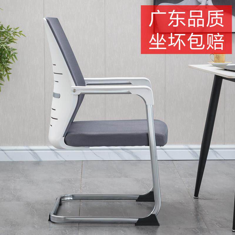 办公椅子弓形电脑网椅会议椅培训椅洽谈椅员工职员椅棋牌室麻将椅