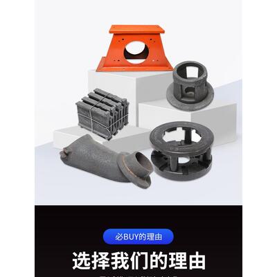 抛丸机配件叶片顶板侧板抛丸头钢板耐磨件定向设置叶片大034梯形