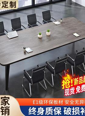 简约现代会议桌长桌小型会议室培训桌简易办公室接待洽谈桌办公桌