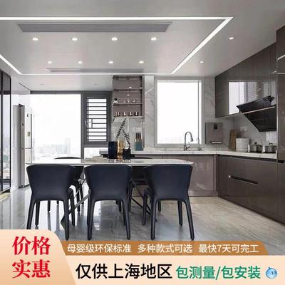 春松橱柜上海全屋定制现代简约开放式厨房整体橱柜石英石台面装修