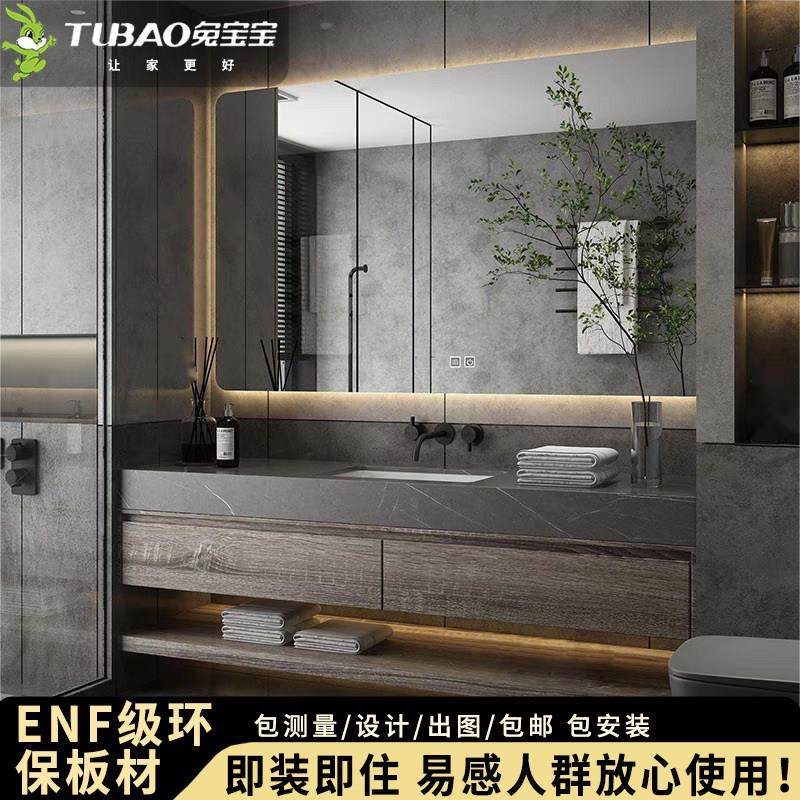兔宝宝板材 意式极简岩板浴室柜一体盆洗漱台洗脸盆柜组合卫浴柜