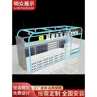商场多经手机壳膜展示柜潮品数码配件陈列柜烤漆中岛柜台衍架定制