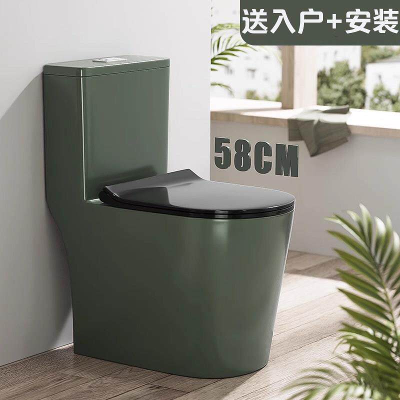 小户型个性彩色马桶家用连身式绿色坐便器虹吸座便静音大管道安装