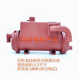 潍柴4105船用海淡水热交换器潍坊6105船机冷却水箱铁壳纯铜芯原厂