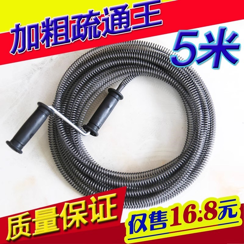 家用管道疏通器通下水道工t具手摇加粗5米弹簧通马桶厨房地漏堵塞