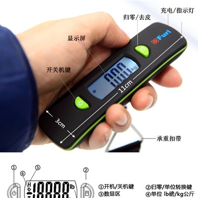 FURI福日迷你充电款便携式电子秤行李秤50K公斤/110磅kg/lb