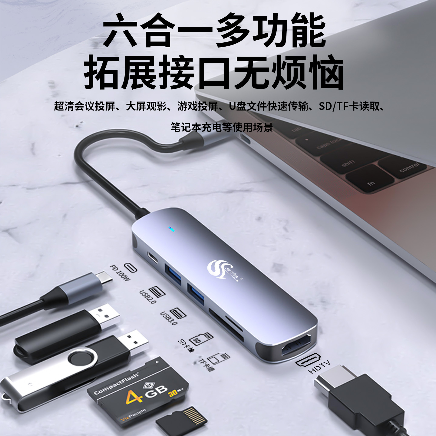 多功能typec拓展坞适用苹果华为小米联想笔记本电脑4K高清HDMI投屏ipad扩展手机平板多接口转换USB集分线器头