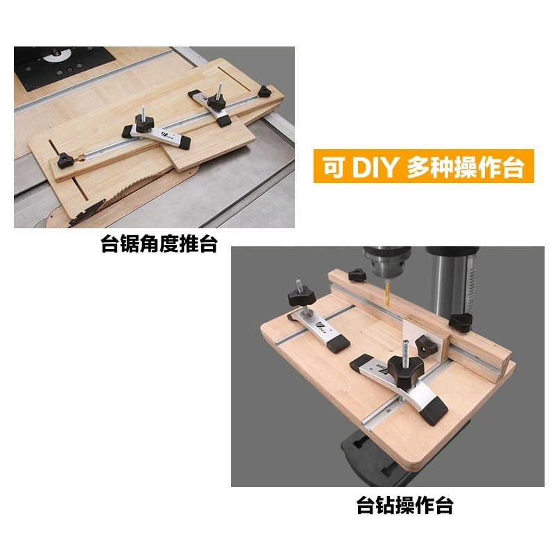 木工工作台改装滑槽得伟IN通用推把T小槽靠山木工桌DWIY限位滑条