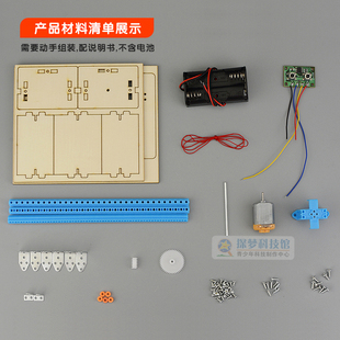 小學(xué)生手工科技小制作創(chuàng)意發(fā)明 兒V童科學(xué)實(shí)驗(yàn)玩 自制電梯升降機(jī)