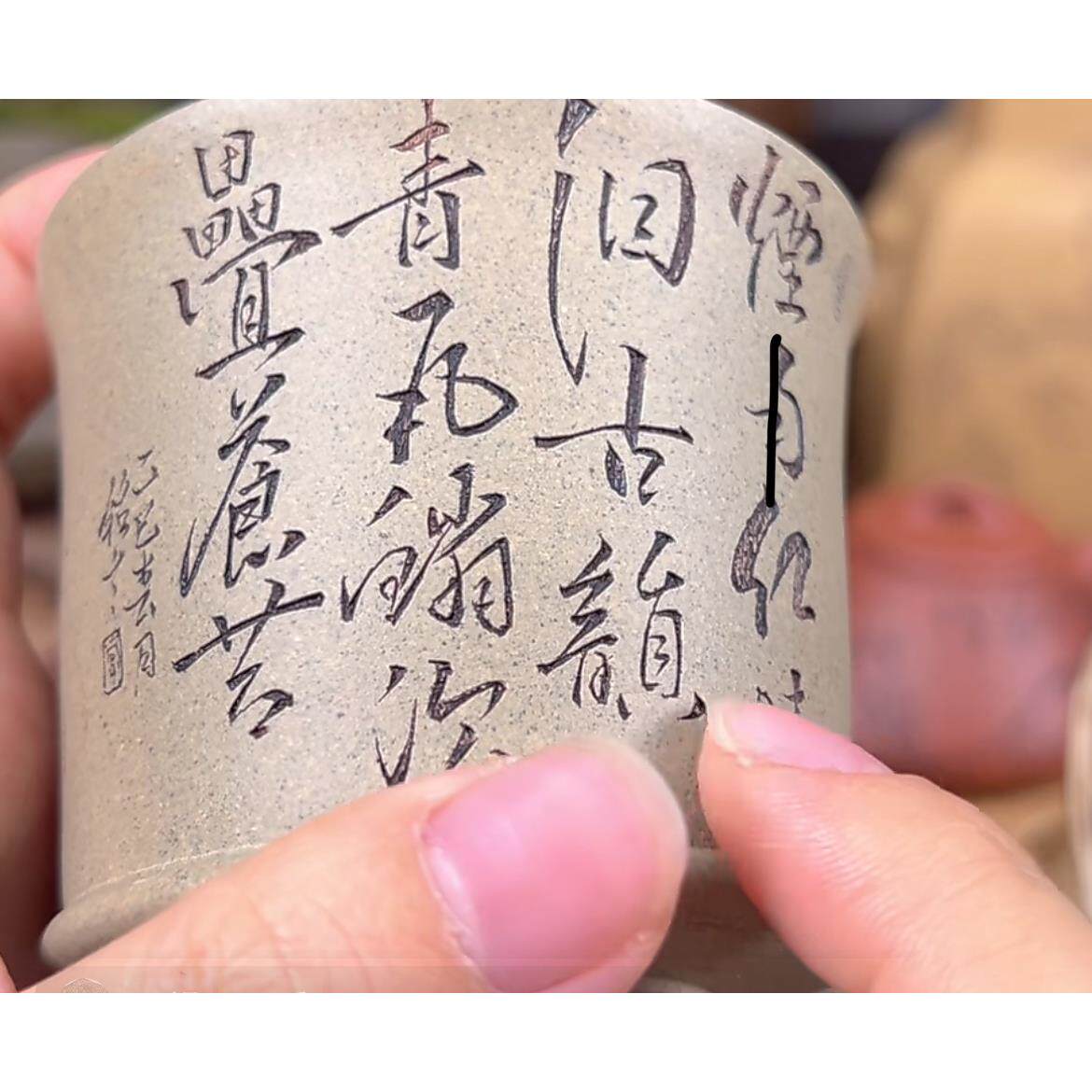 宜兴紫砂杯主人杯手工刻绘定制专拍