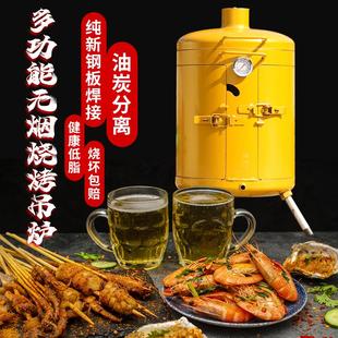 烧烤炉烤鸭炉家用烤肉炉室内无烟加厚木炭烧烤桶户外新款 焖烤烧烤