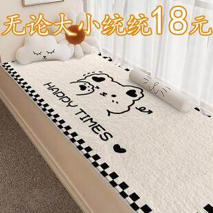 2024款可裁剪轻奢高级感飘窗垫窗台垫子四季通用定制阳台免洗可擦