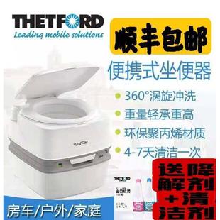 波塔波替孕妇老人移动坐便器赛特福德房车载专用便携式 PP365 马桶