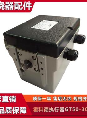 霍科德krom电动风门执行器GT50-30T20窑炉风阀自动调节燃烧器配件