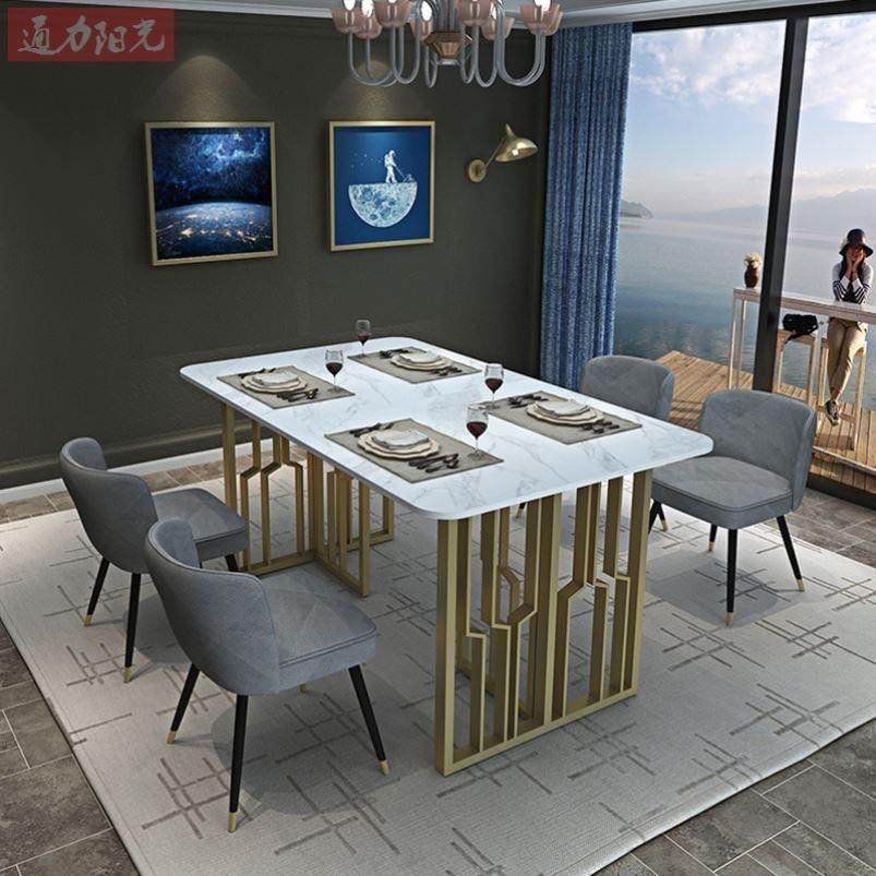 北欧风轻奢铁艺长方形岩板餐桌简约家用饭桌小户型桌椅组合,住宅家具,大理石餐桌,淘宝优惠券,粉丝福利购,淘宝优惠卷