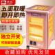 取暖器烧烤型家用烤火五面电电热四面扇炉烤炉暖气小太阳小太阳暖
