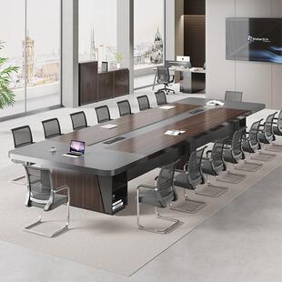 大型会议桌长桌简约现代洽谈桌长方形板式会议室桌椅组合办公家俱