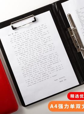 A4红色定做制呈阅保密传阅文件夹皮面合同签约本谈单本销售演讲夹