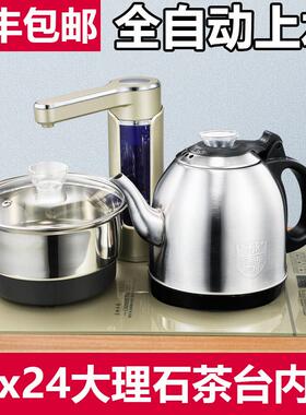 24X39嵌入式全自动上水电热水壶烧水茶台套装烧茶壶电茶炉泡茶壶