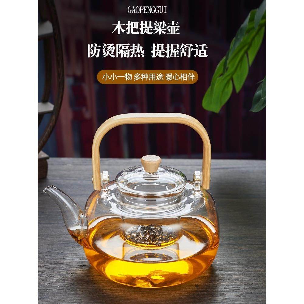 可加热提梁煮茶壶玻璃茶壶蒸煮两用电陶炉专用煮茶器家用蒸茶壶煮,餐饮具,茶壶,淘宝优惠券,粉丝福利购,淘宝优惠卷
