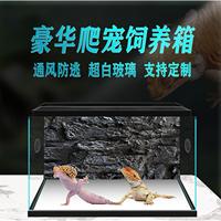 拓格超白玻璃爬寵缸蜥蜴守宮蛇甲蟲陸龜飼養(yǎng)缸爬蟲角蛙飼養(yǎng)箱爬缸