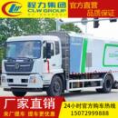 环卫多功能工厂物业吸尘道路清扫路面清洗 东风高端扫路车保洁车
