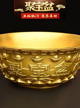 全铜聚宝盆家居招财进宝摆件客厅装饰工艺品摆设开业礼品中式送礼