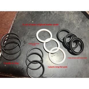 欧森原厂配件农用打药三缸柱塞泵皮圈U型圈高压夹布水封防漏水