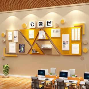 毛毡贴纸办公室企业文化展示板员工风格墙照片装饰荣誉氛围布局