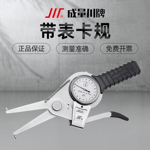 成量带表内卡规外卡规卡钳高精度内外径测量仪内径规壁厚沟槽卡表