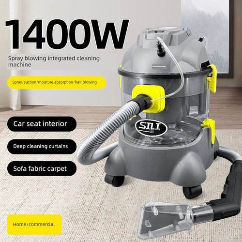 思利喷雾吸力一体清洗机商用干湿吹家用吸尘器地毯、床垫、织物、