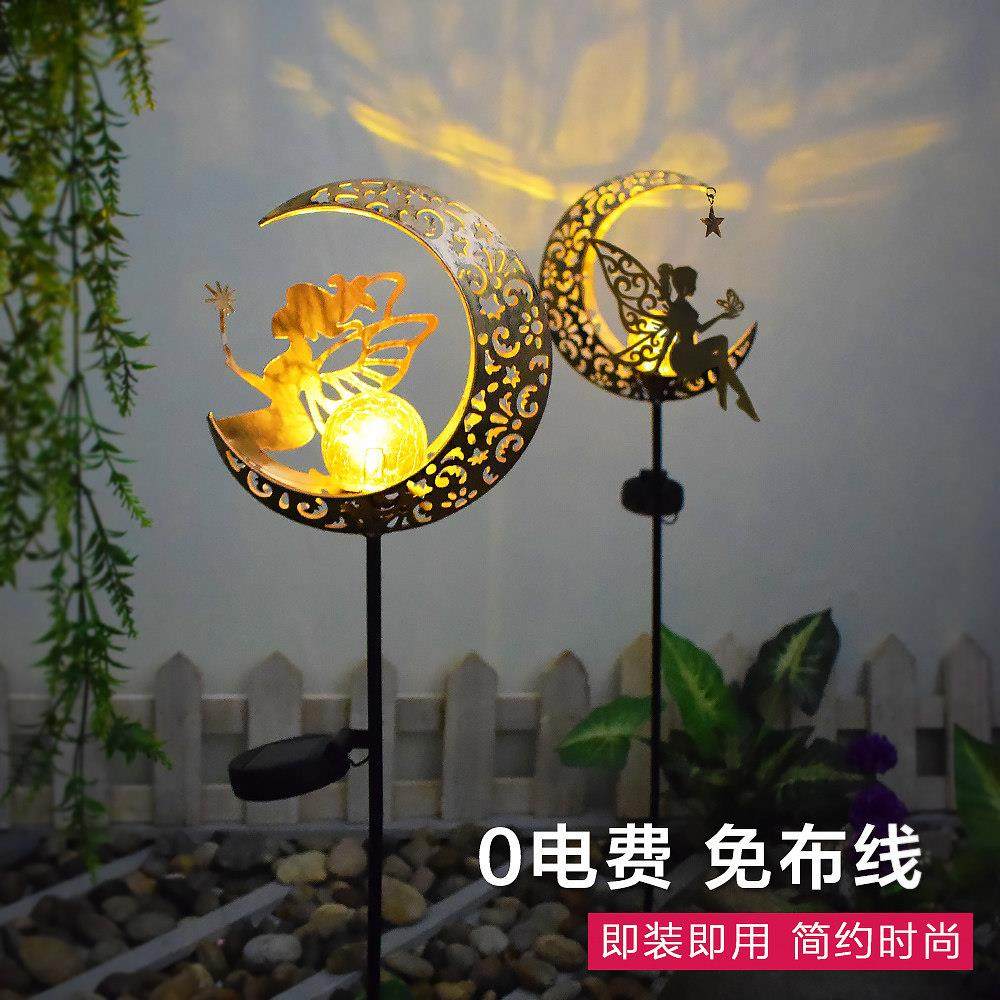 太阳能户外月亮别墅家用庭院灯花仙子铁艺地插复古花园氛围装饰灯,家装灯饰光源,草坪灯,淘宝优惠券,粉丝福利购,淘宝优惠卷