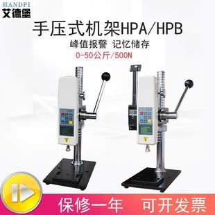 艾德堡推拉力计压力测试仪测力机测力计键盘开关压力试验机支架