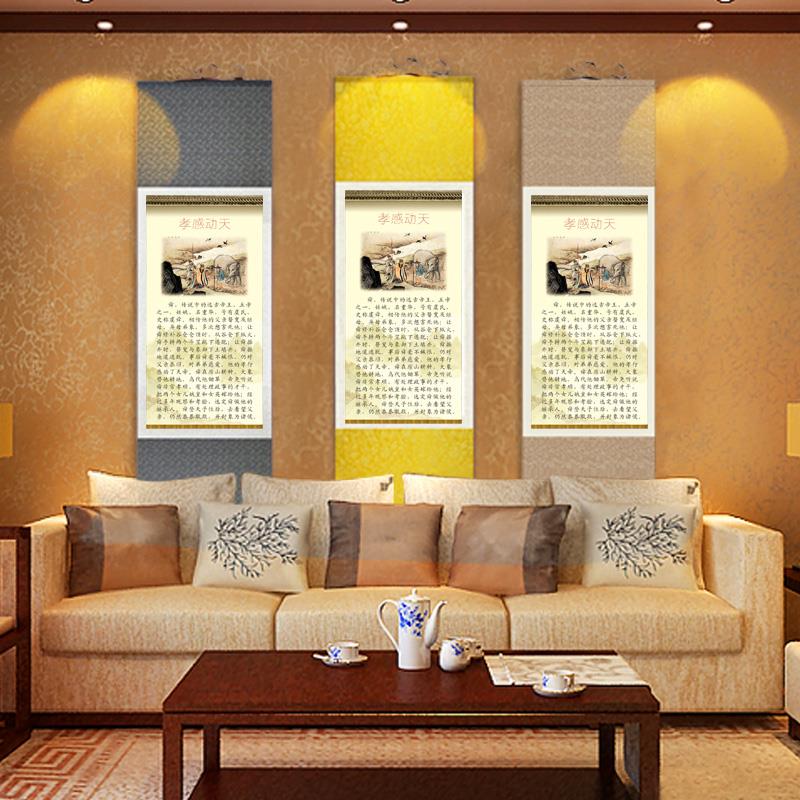 二十四孝之孝感动天丝绸卷轴画学校装饰挂画礼品定做已装裱