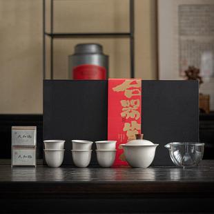 家用盖碗茶杯轻奢高档礼盒装 草木灰茶具套装 陶瓷功夫茶具