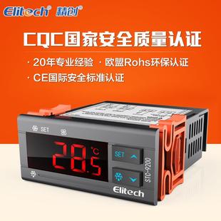 精创温控器stc-9200制冷化霜通风机双感测器智能电子数显温度控制