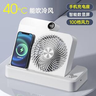 跨境usb充电小风扇学生宿舍办公桌面台扇大风力手机无线充电风扇