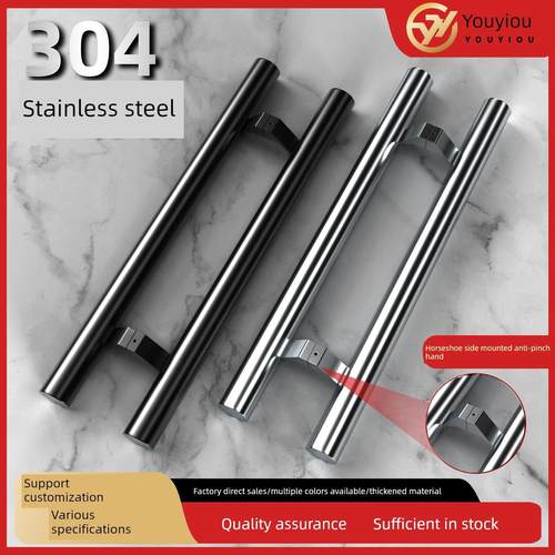 玻璃门拉手把手侧装马蹄脚304不锈钢大门钢化玻璃推拉门高级定制