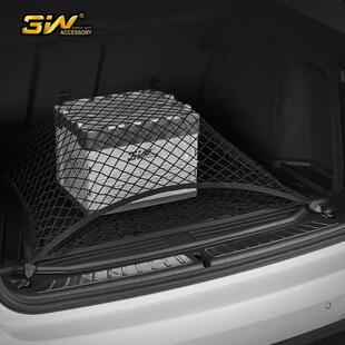 3W汽车用品行李箱网兜车载后备箱收纳储物网防滑固定大号弹力网