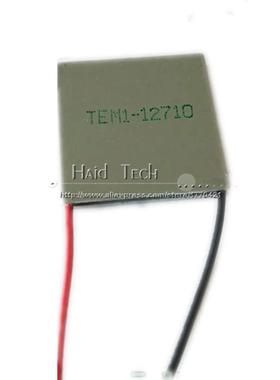 超导铝半导体致冷制冷片温差发电片TEM1-12710 秒普通TEC1-12710
