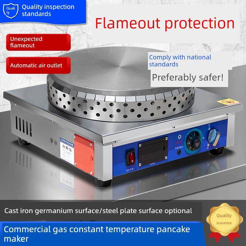 燃气控温烧饼机山东杂粮旋转恒温电热天津烧饼商业摊加厚德利惠