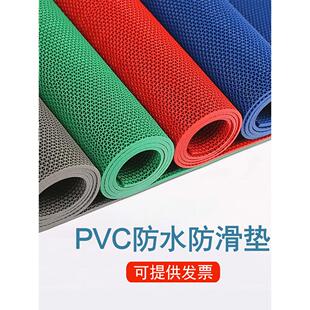 地垫PVC防滑垫浴室厕所阳台厨房脚垫公共场所塑料地毯门口垫商用