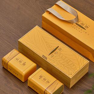 黄金芽礼盒茶叶礼品盒黄金茶包装盒2两100克空礼盒礼盒空盒小礼盒