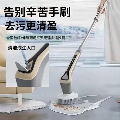 德国电动清洁刷长柄家用加大刷头洗车玻璃多功能可加清洁液刷地机