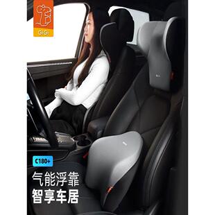 GiGi汽车头枕腰靠套装 司机驾驶颈枕靠背垫四季腰背垫靠枕一对