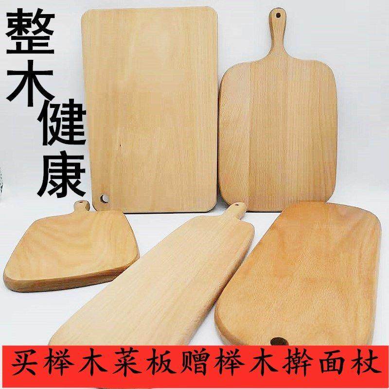 进口榉木宝宝副食品菜板迷你家用案板切水果宿舍用砧板面 面包披,厨房/烹饪用具,砧板/菜板,淘宝优惠券,粉丝福利购,淘宝优惠卷