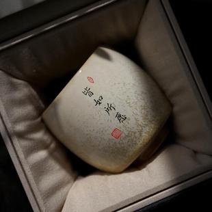 景德镇手工志野烧窑变茶杯陶瓷主人杯品茗杯私人订制单杯刻字杯子