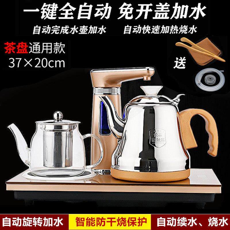 全自动上水壶电热烧水壶茶台一体家用功夫泡茶具器套装电磁炉专用