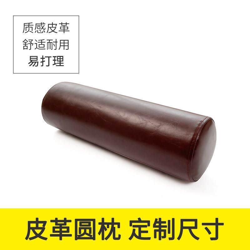 定做圆枕沙发头枕靠头方形扶手枕长条糖果枕皮革圆柱枕腰枕颈椎枕